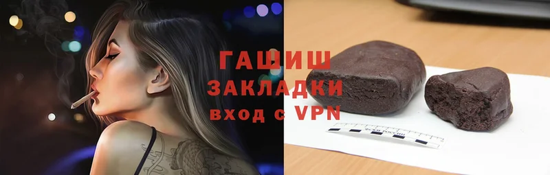 Купить закладку Вельск ГАШ  Каннабис  Кокаин  Метамфетамин  МЕФ  кракен онион  A PVP 